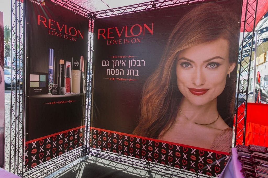 עיצוב ביתן לתערוכה
